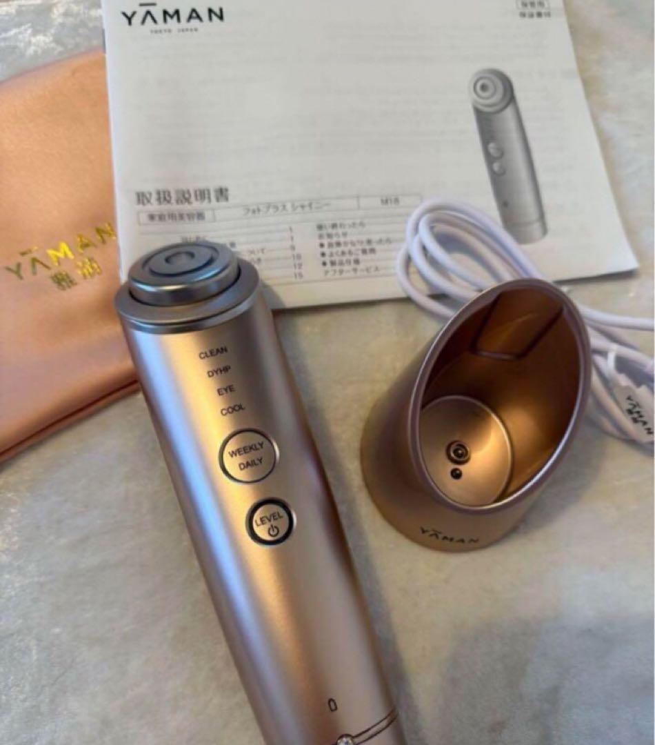 YA-MAN フォトプラスシャイニー ヤーマン 美顔器