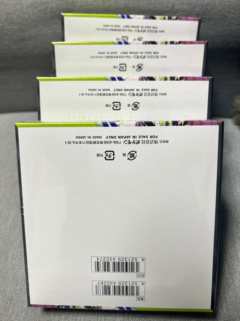 【未開封】ムニキスゼロ　4box