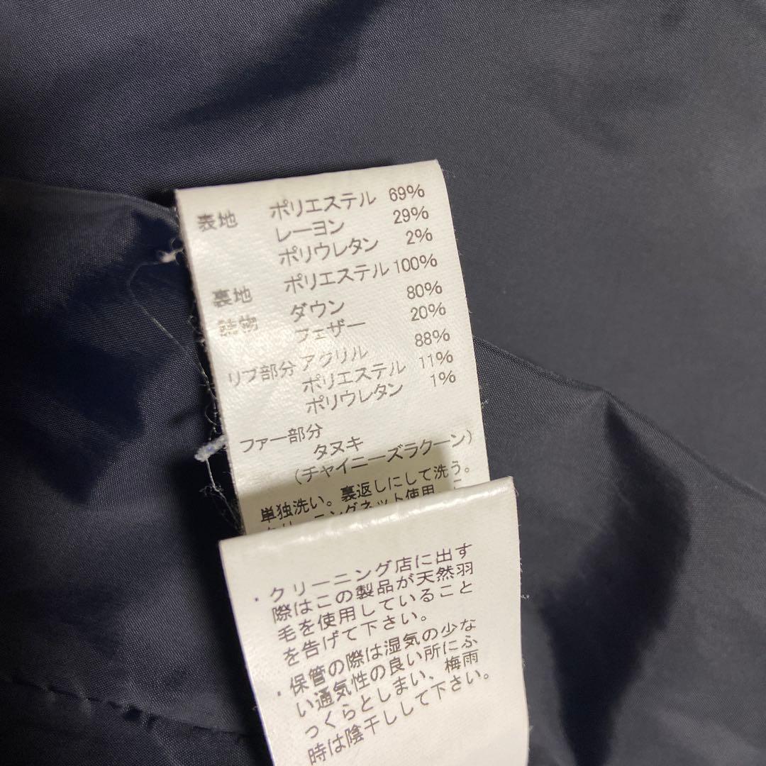 DANTON ロングダウンジャケット BEAMS別注　36 ブラック