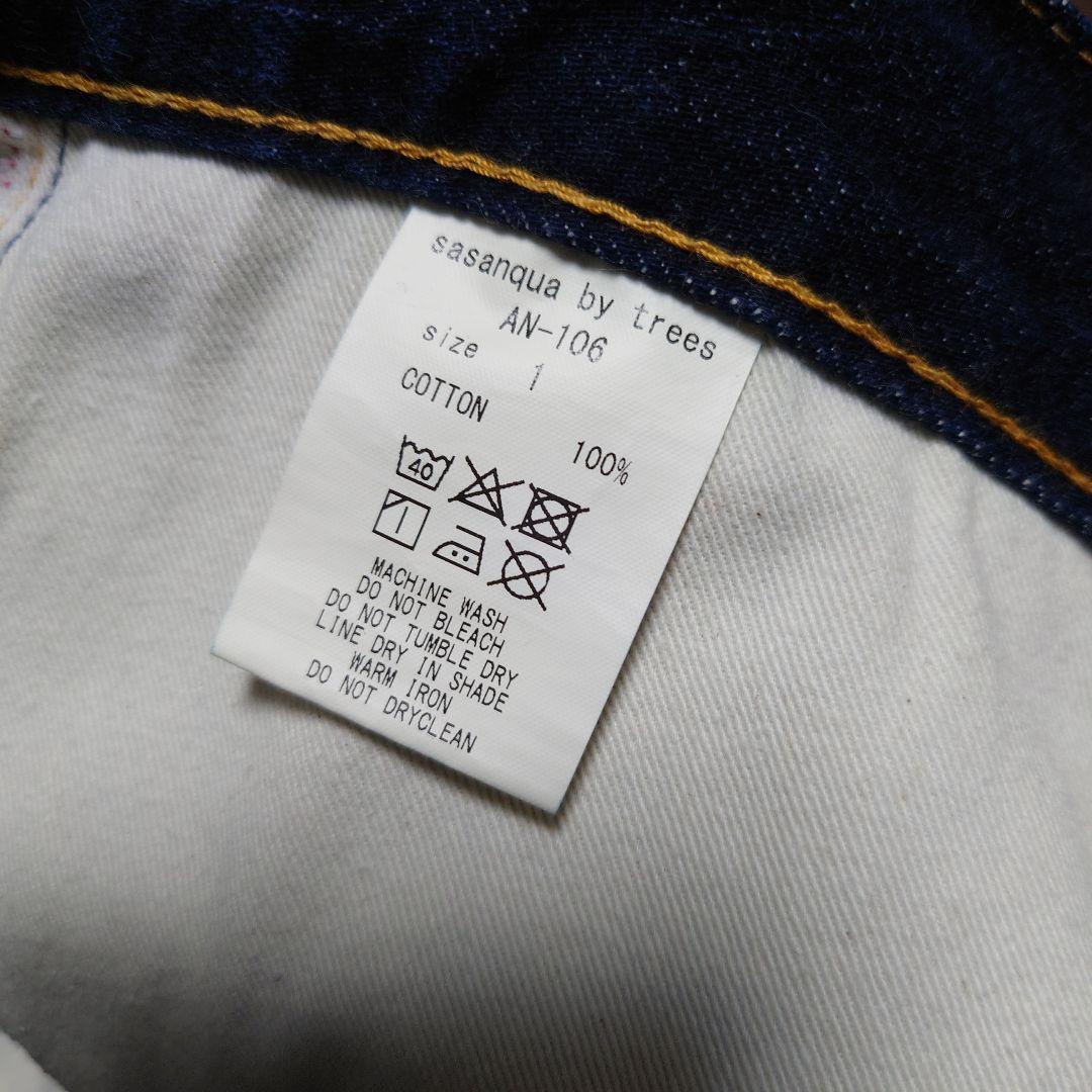 sasanqua by trees サザンカバイツリーズ ルーズテーパードデニム
