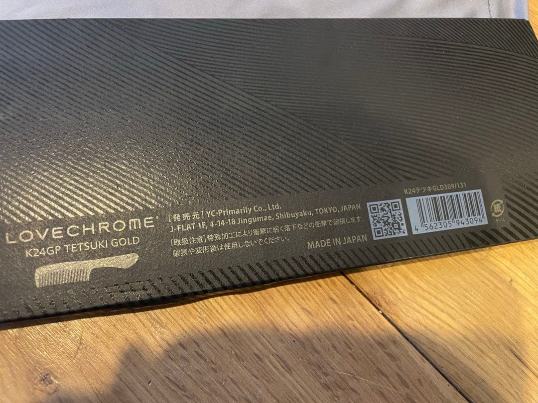 る*か様 LOVECORM K24GPテツキ ゴールド　新品未使用品
