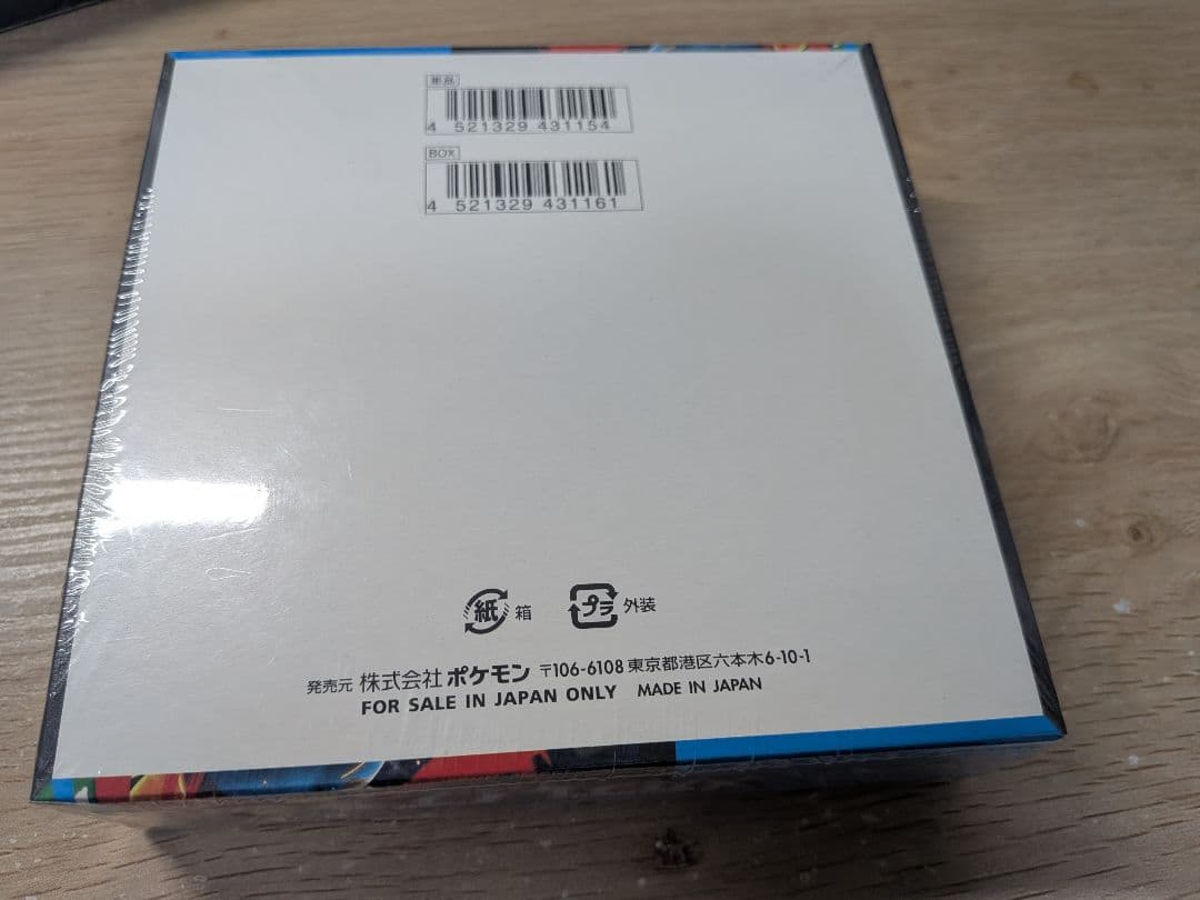 【シュリンク付】ポケモンカード メガドリームEX メガブレイブセット おまけ付き