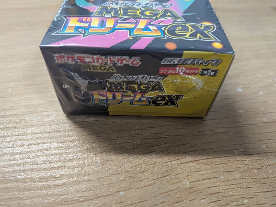 【シュリンク付】ポケモンカード メガドリームEX メガブレイブセット おまけ付き