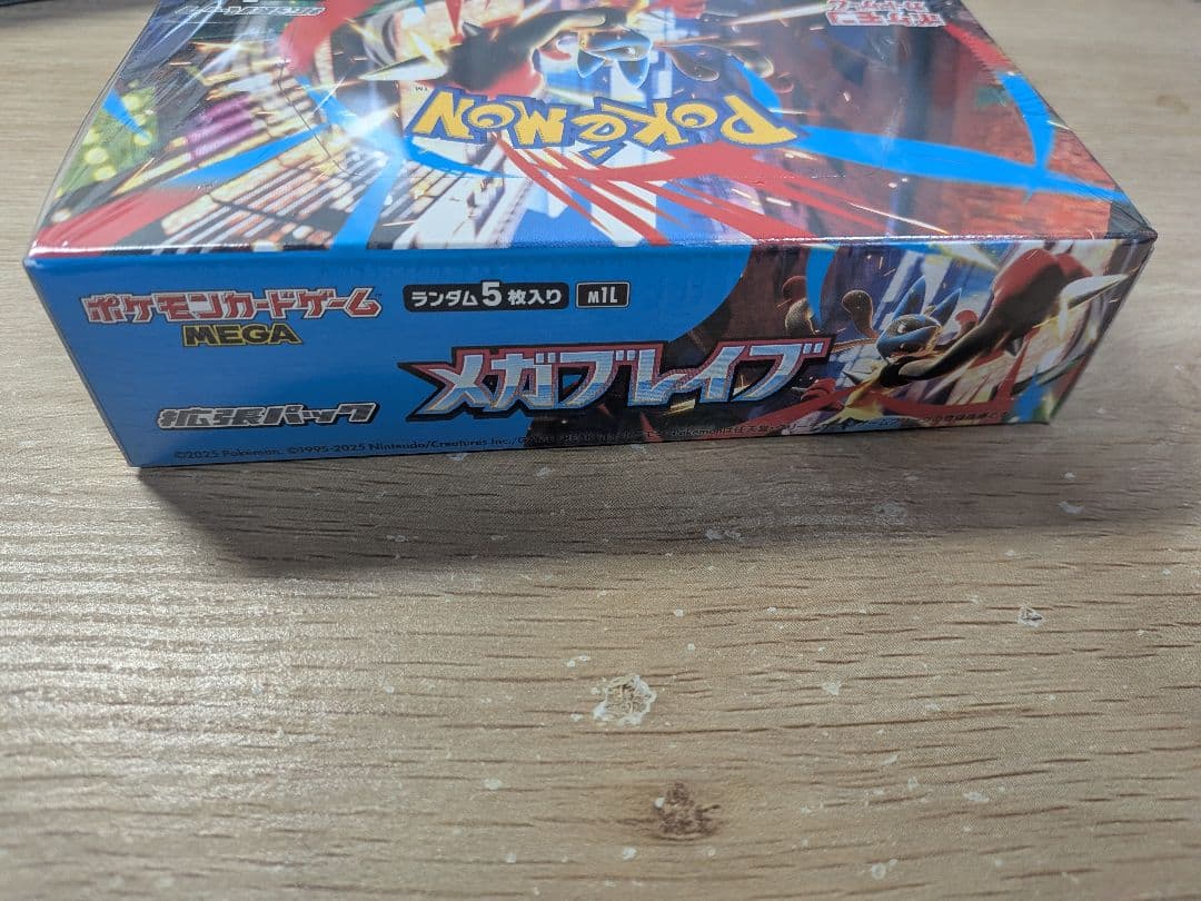 【シュリンク付】ポケモンカード メガドリームEX メガブレイブセット おまけ付き