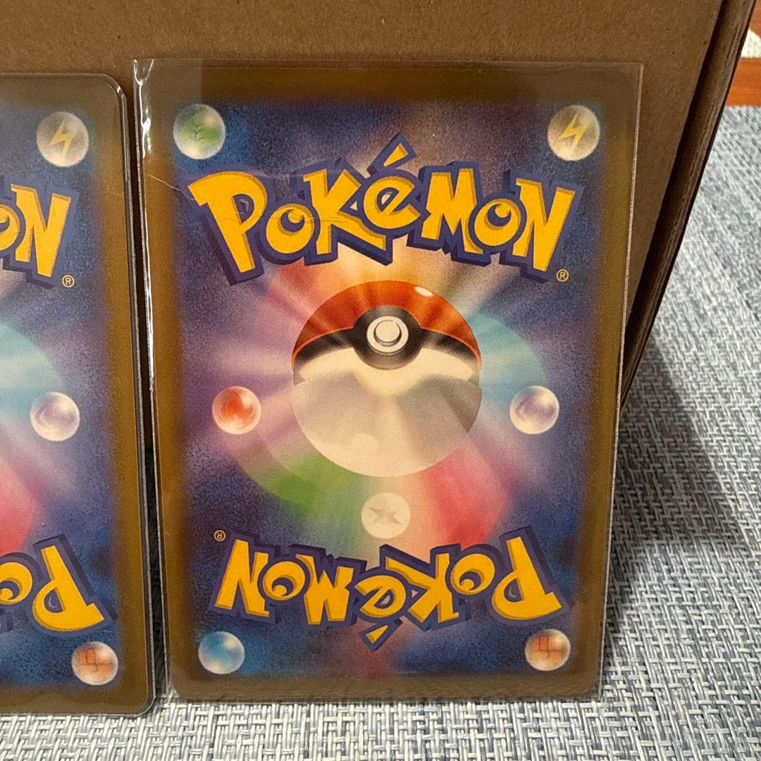 オドリドリex & キチキギスex SAR セット