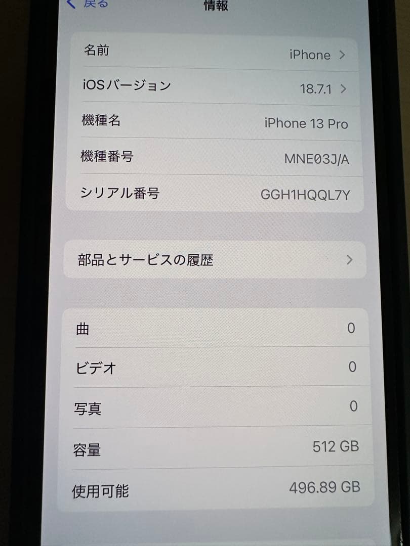 iPhone 13 Pro 512GB グリーン　SIMフリー