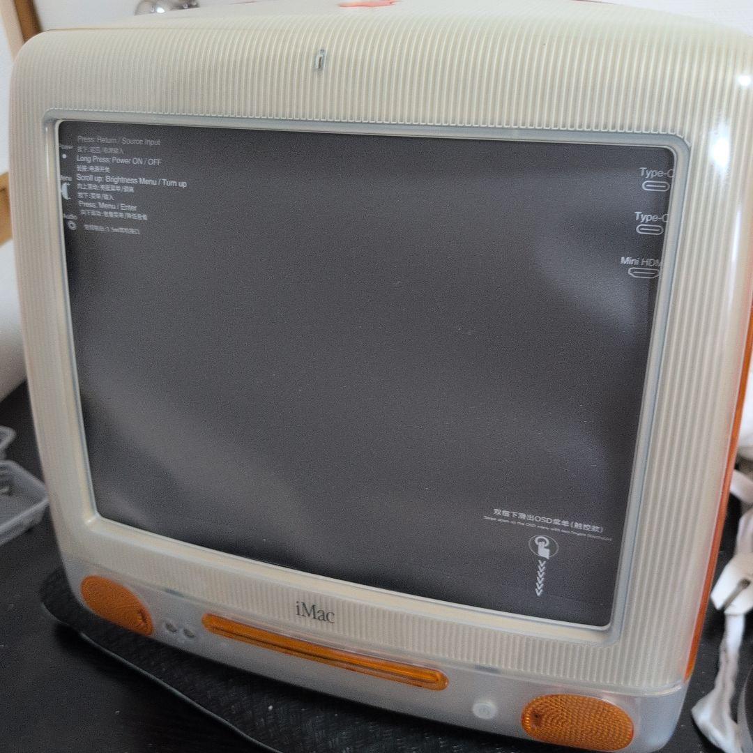 biango様　iMacG3 M5521 4k液晶モニタ　タンジェリン　オレンジ