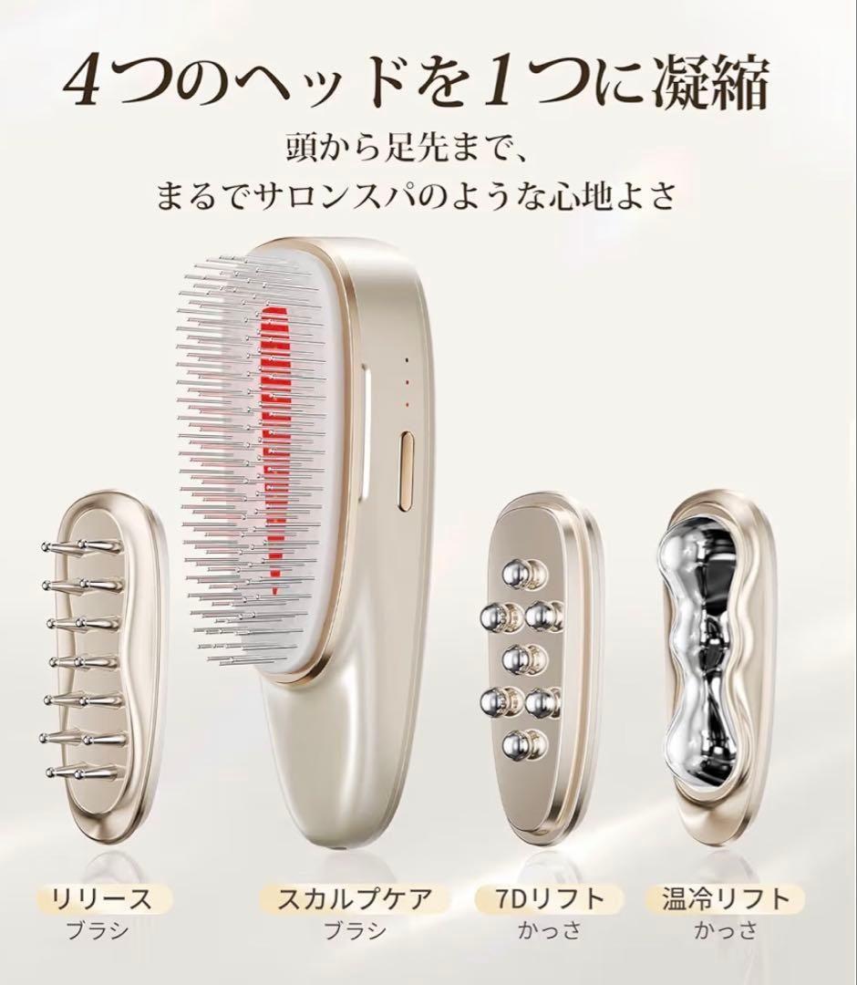 ANLAN 温冷かっさ EMS リフトブラシ 美顔器 頭皮ケア ヘアブラシ