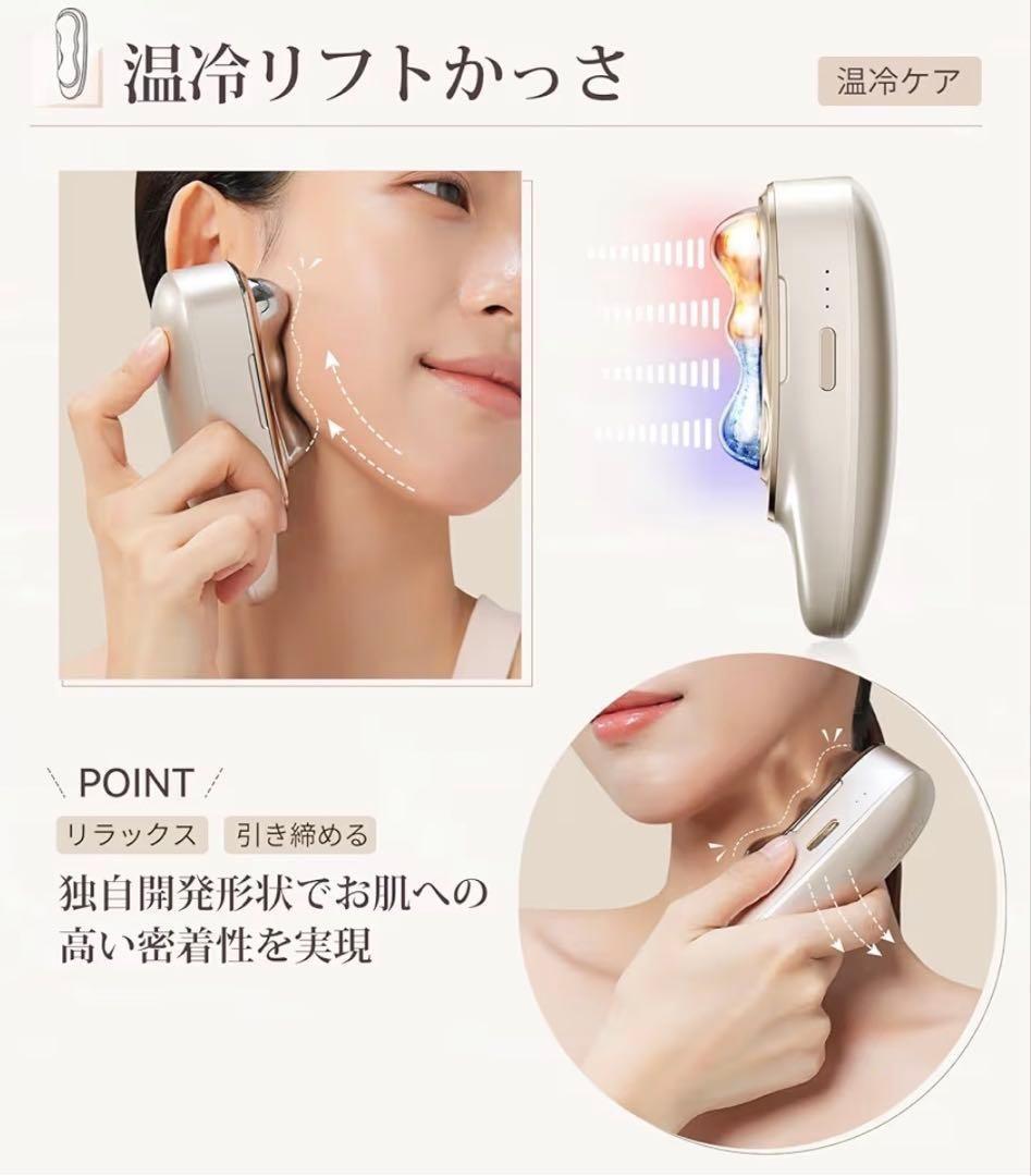 ANLAN 温冷かっさ EMS リフトブラシ 美顔器 頭皮ケア ヘアブラシ