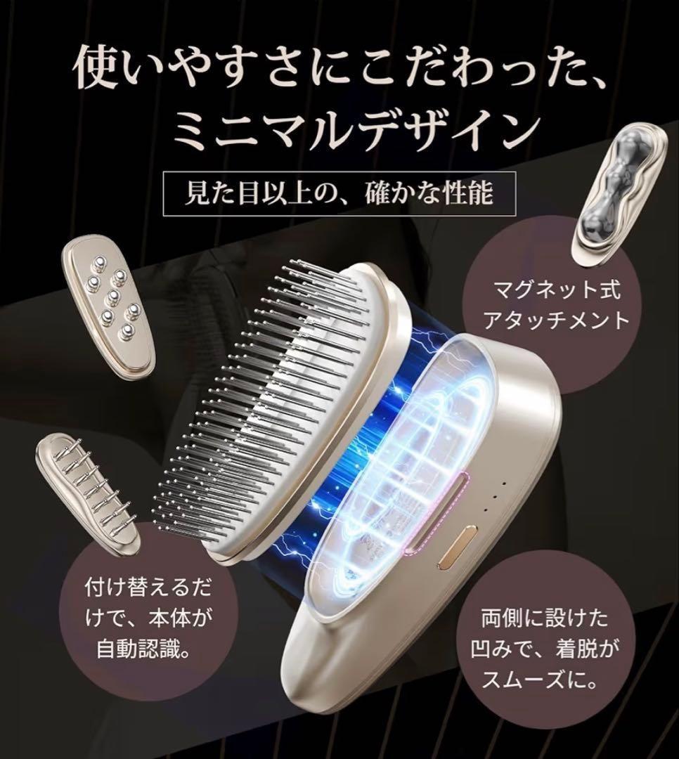 ANLAN 温冷かっさ EMS リフトブラシ 美顔器 頭皮ケア ヘアブラシ