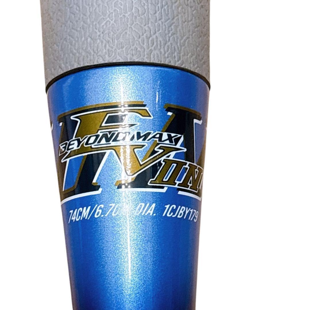 ミズノ MIZUNO BEYONDMAX ビヨンドマックス EV 2N 小学生