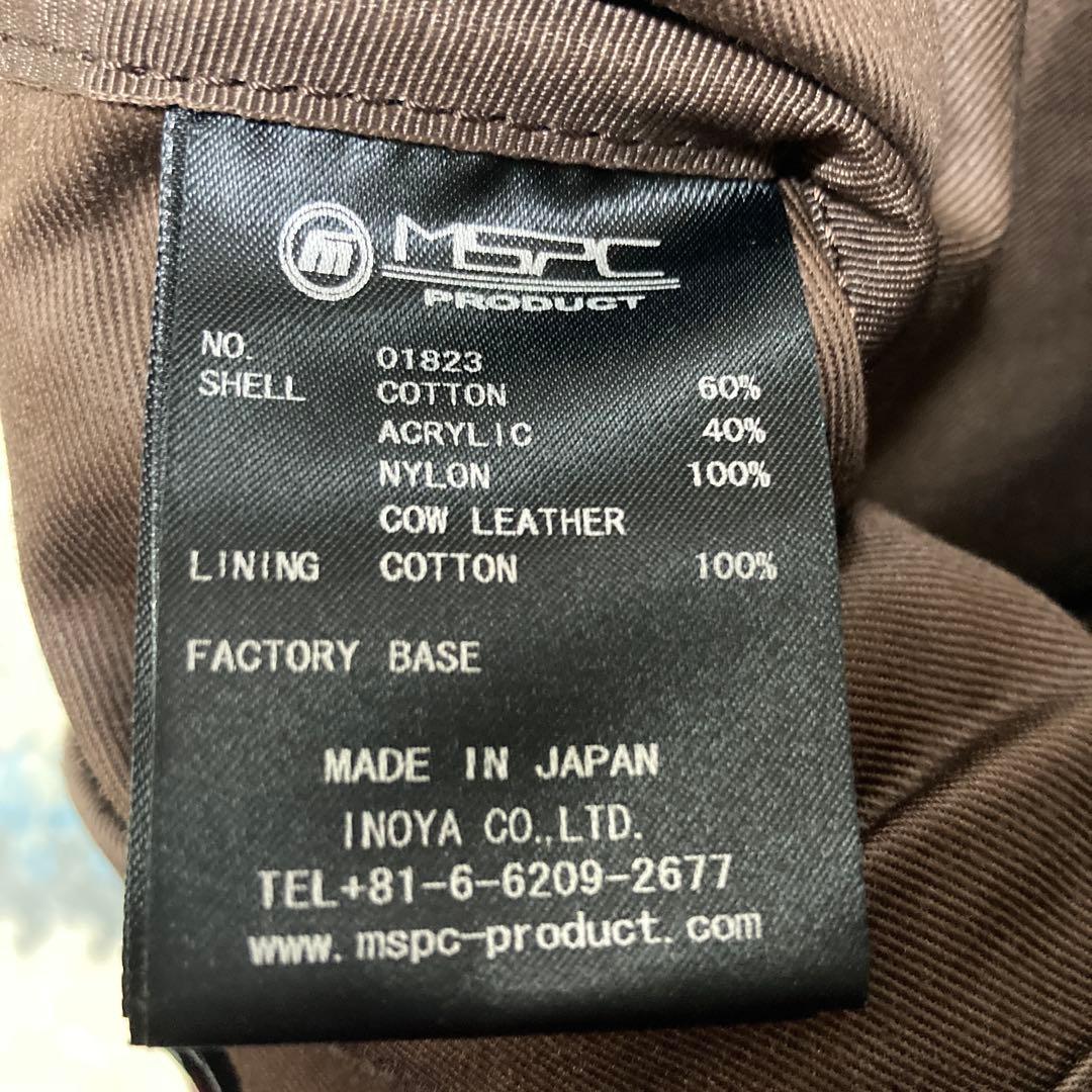 マスターピース　トートバック