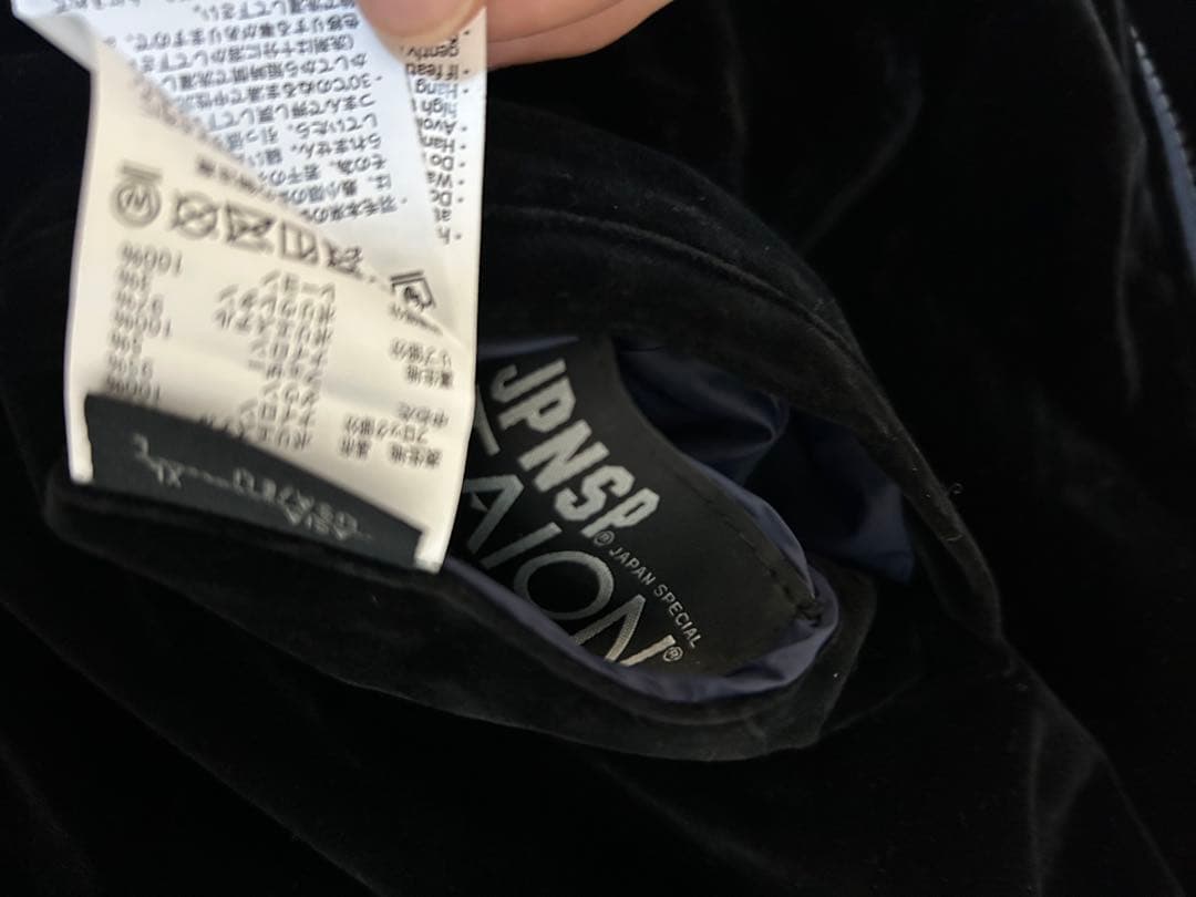 TAION　Reversible SKAJAN Down Jacket