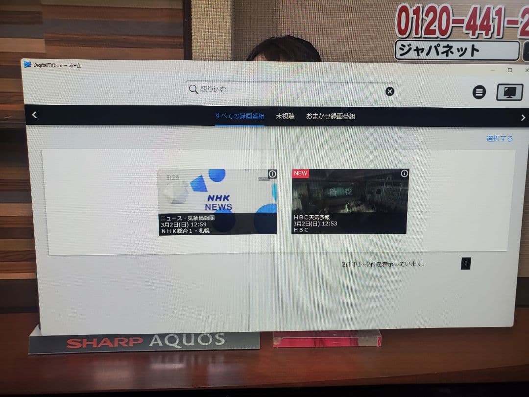 富士通FMV FH90/A3/i7-6700HQ/M.2 512GB/32GB