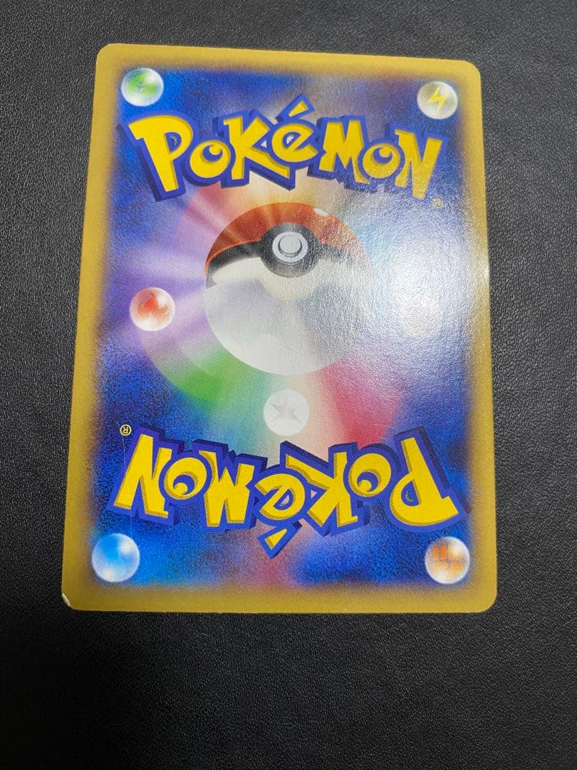 MリザードンEX RR ポケモンカード ワイルドブレイズ