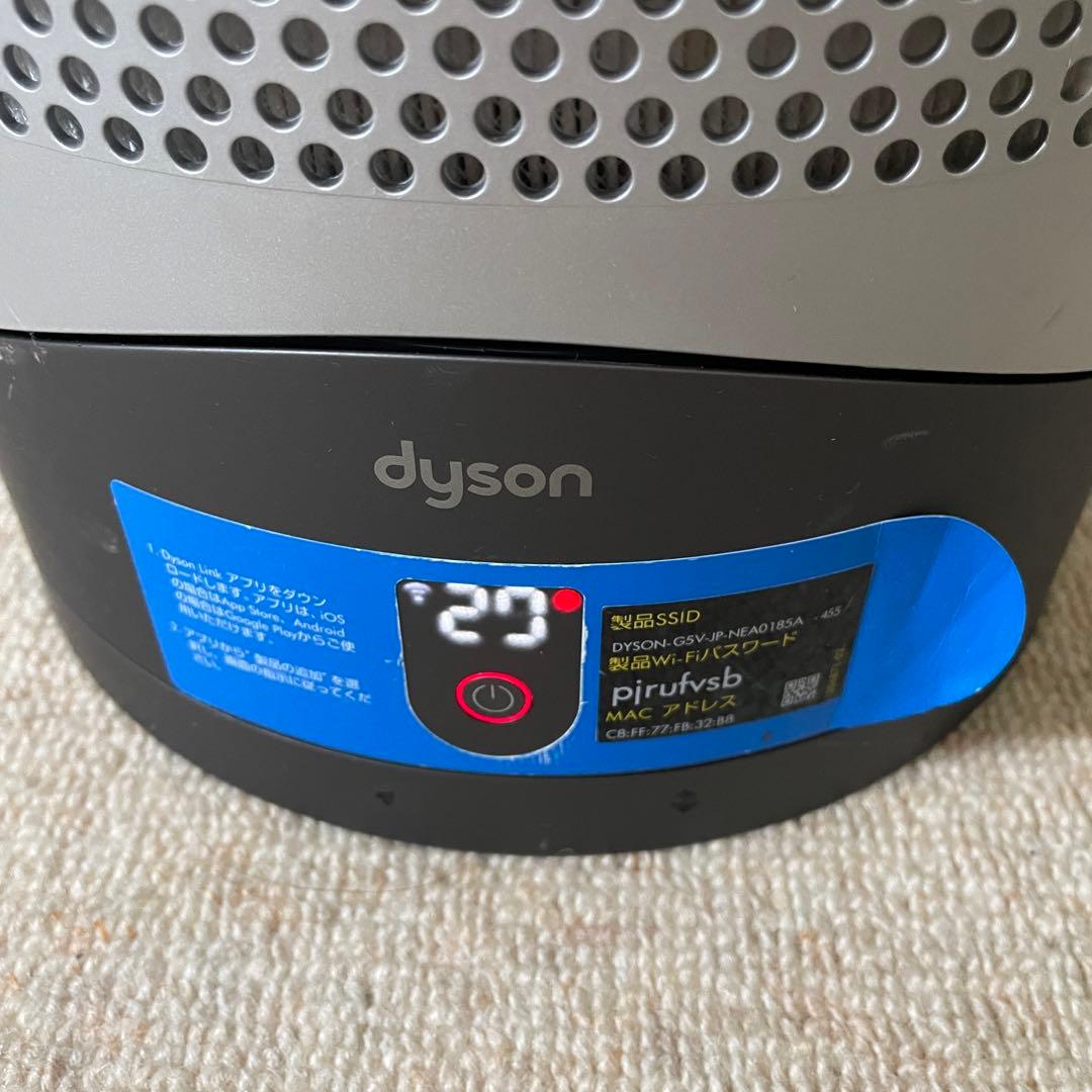 美品　Dyson ダイソン HP03 空気清浄機能付ファンヒーター2020年製