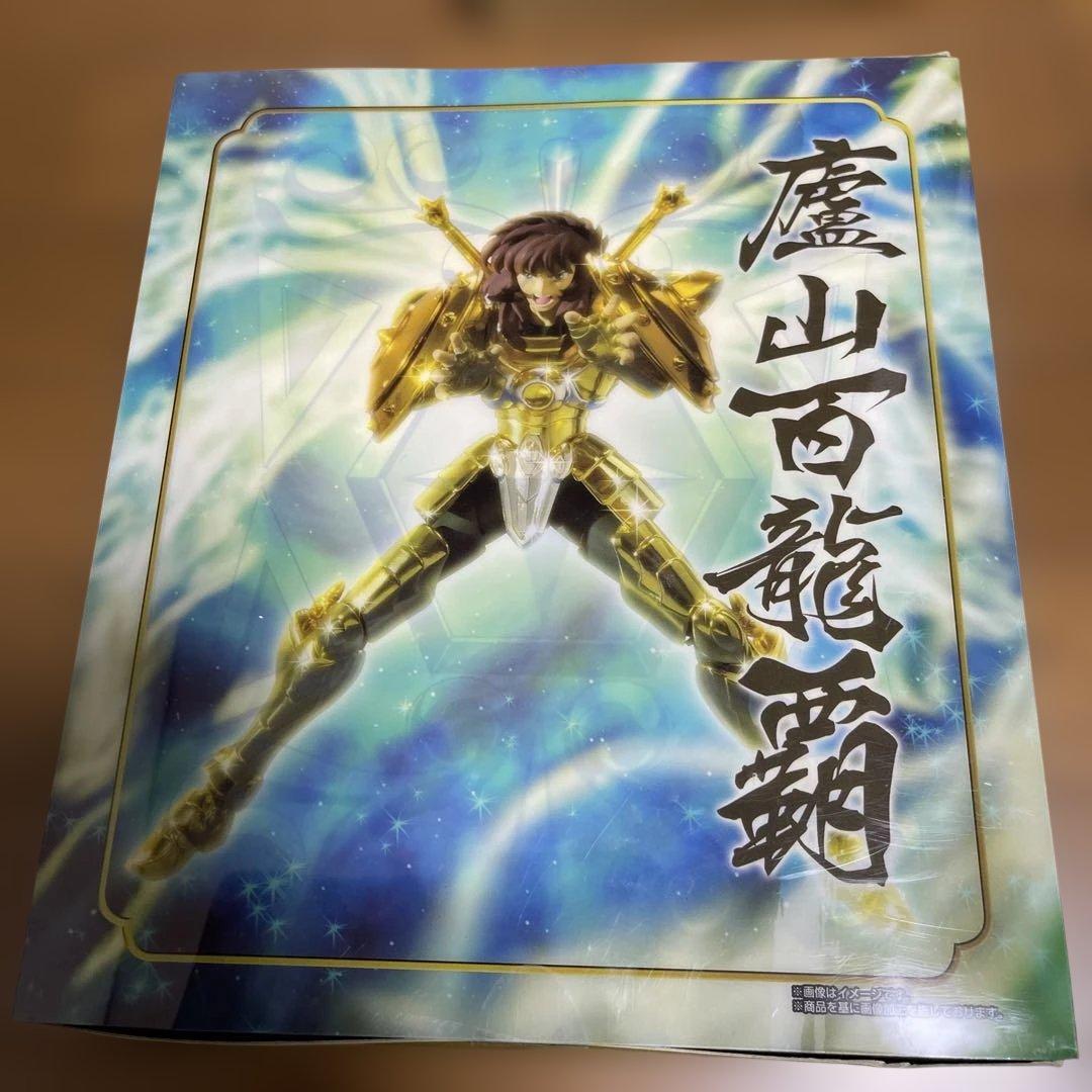 聖闘士星矢 ライブラ 聖衣 バンダイ