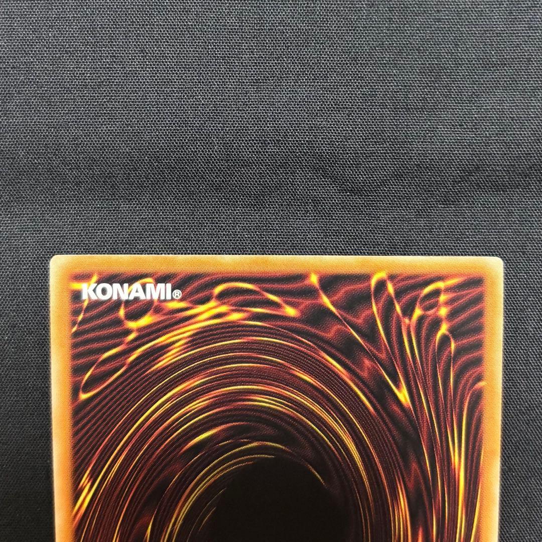 遊戯王　ガーデン・ローズ・メイデン　プリシク　イラスト違い