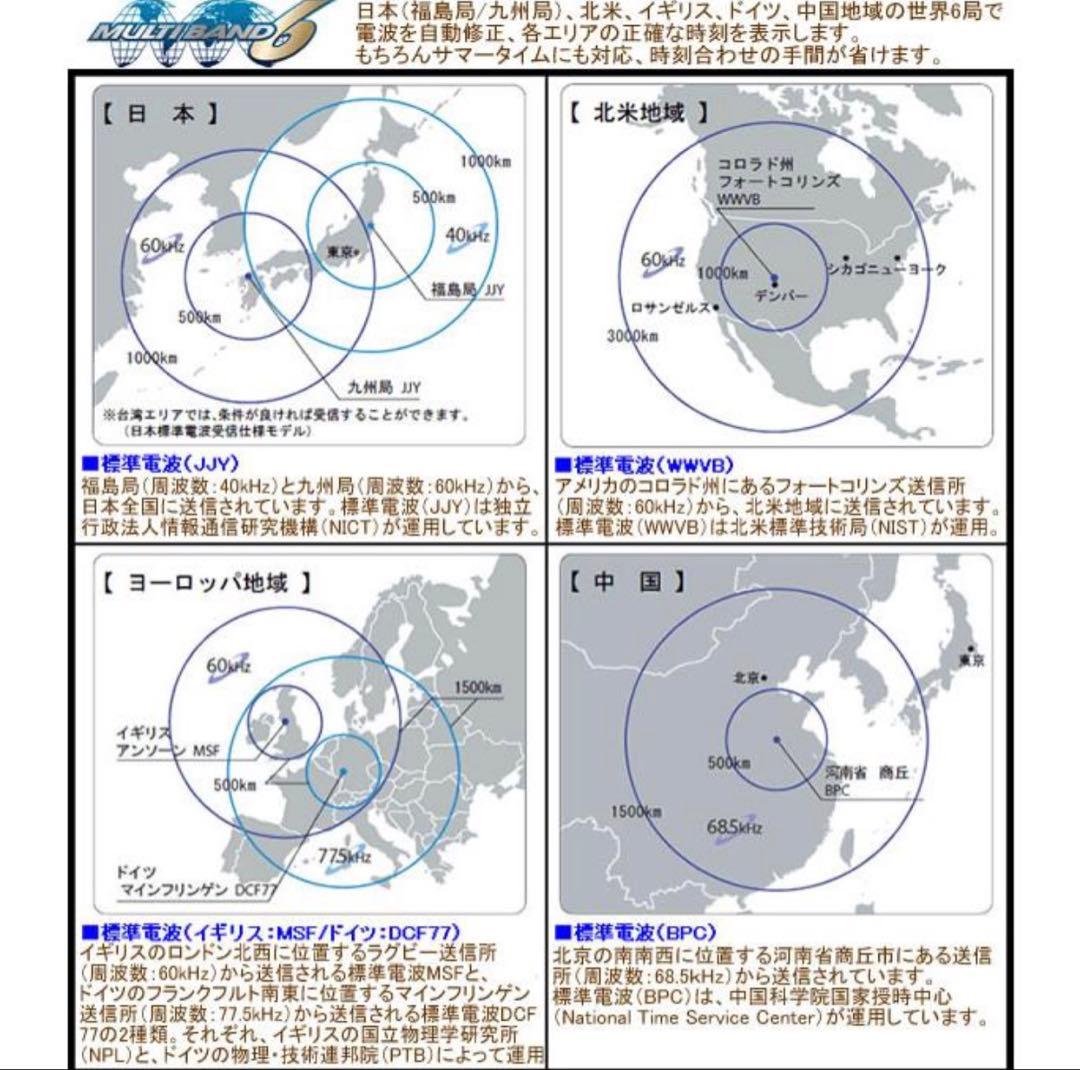 カシオベビーG電波ソーラー スプリング・パッケージ BGR-3003SP-7JR