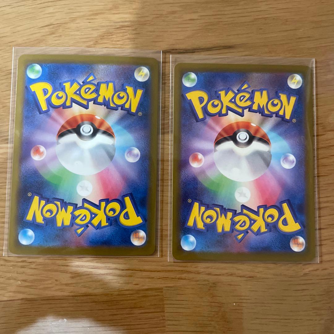 ポケモンカード　メガリザードンX ex MA 2枚