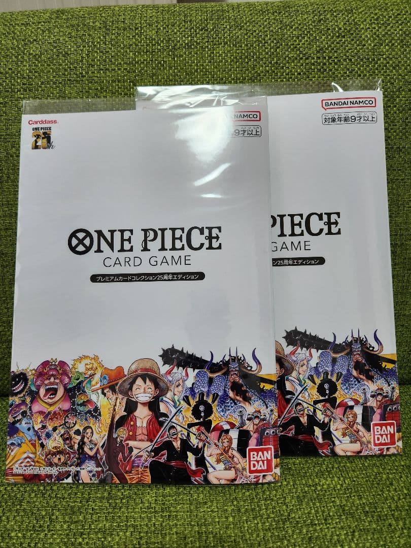 ワンピースカードゲーム プレミアムカードコレクション 25周年エディション