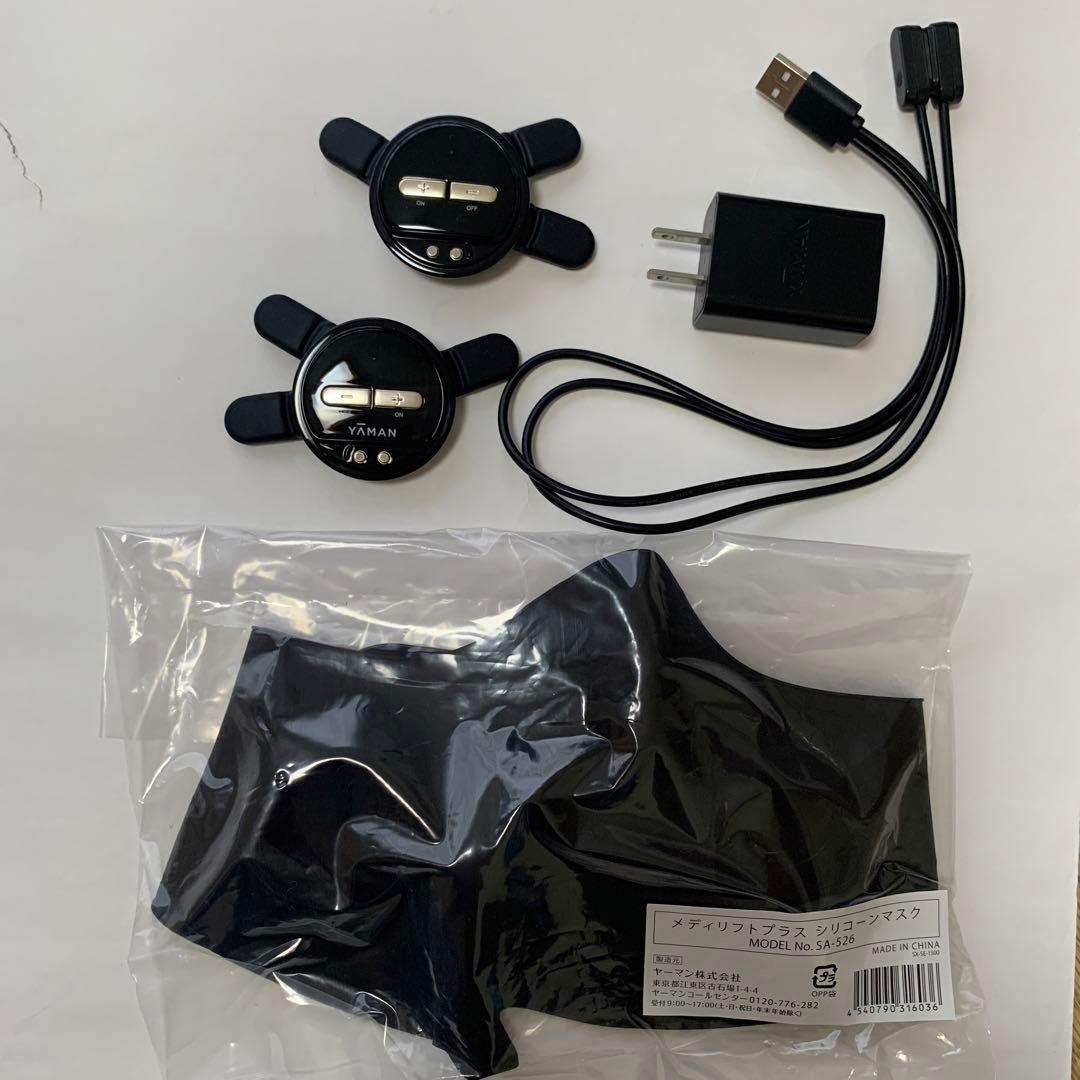 【YA-MAN】メディリフトプラス　EPM-18