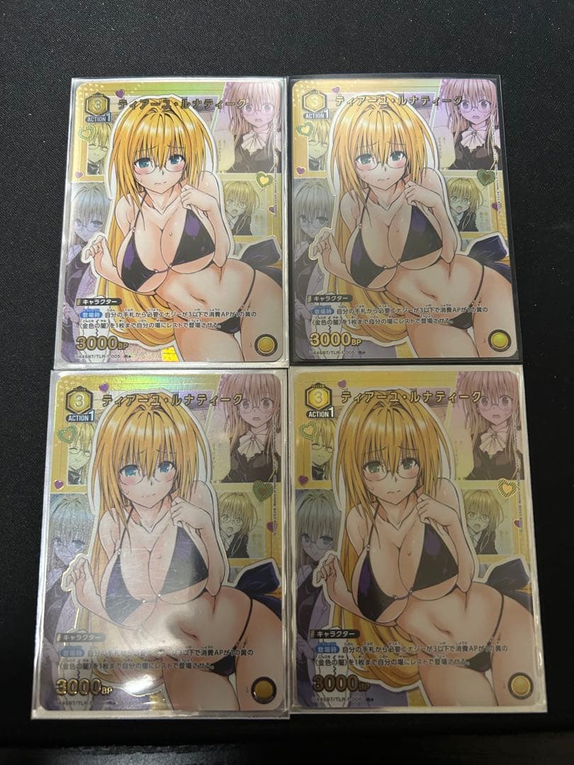 ユニオンアリーナ ToLOVEる ティアーユ・ルナティーク パラレル R★ 4枚