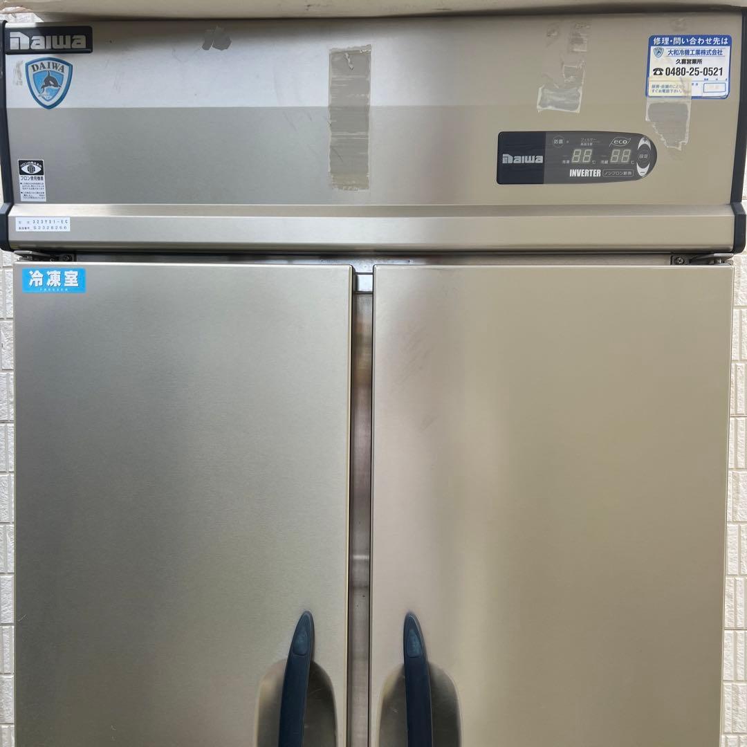 業務用ダイワ冷凍庫