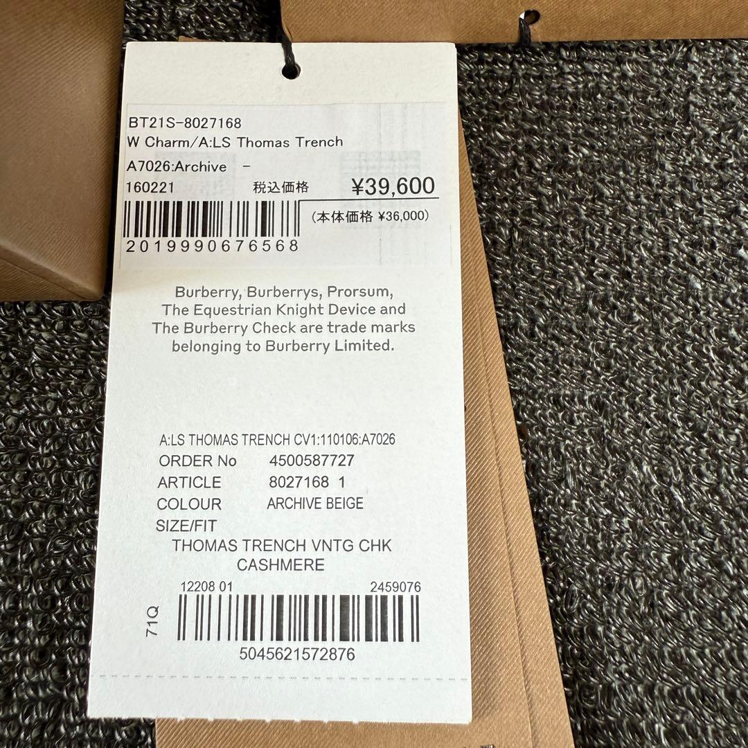 Burberry Thomas Trench キーホルダー新品未使用