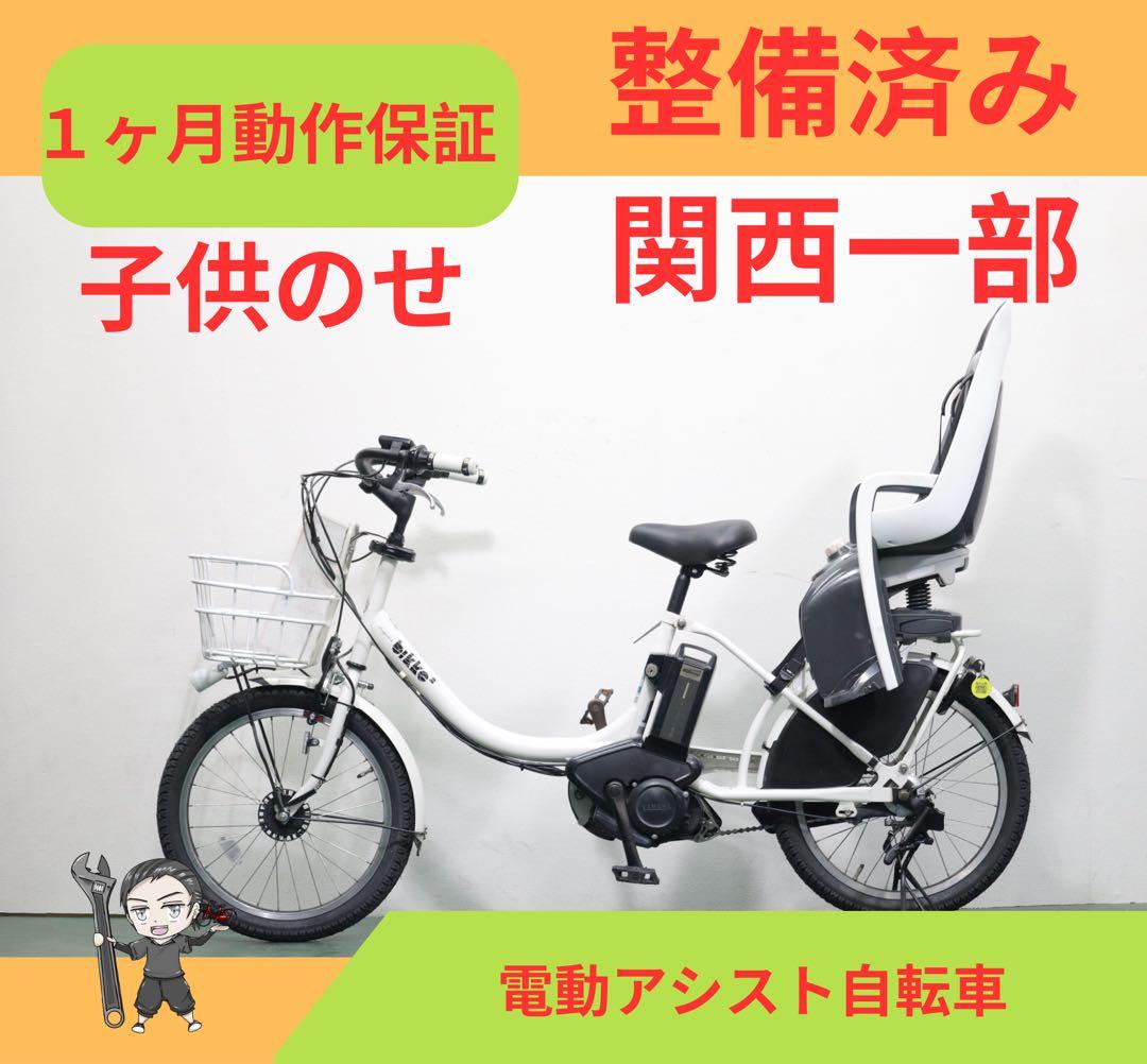 ☆大和魂☆　12.3ah 引き取り、チャイルドシートなし