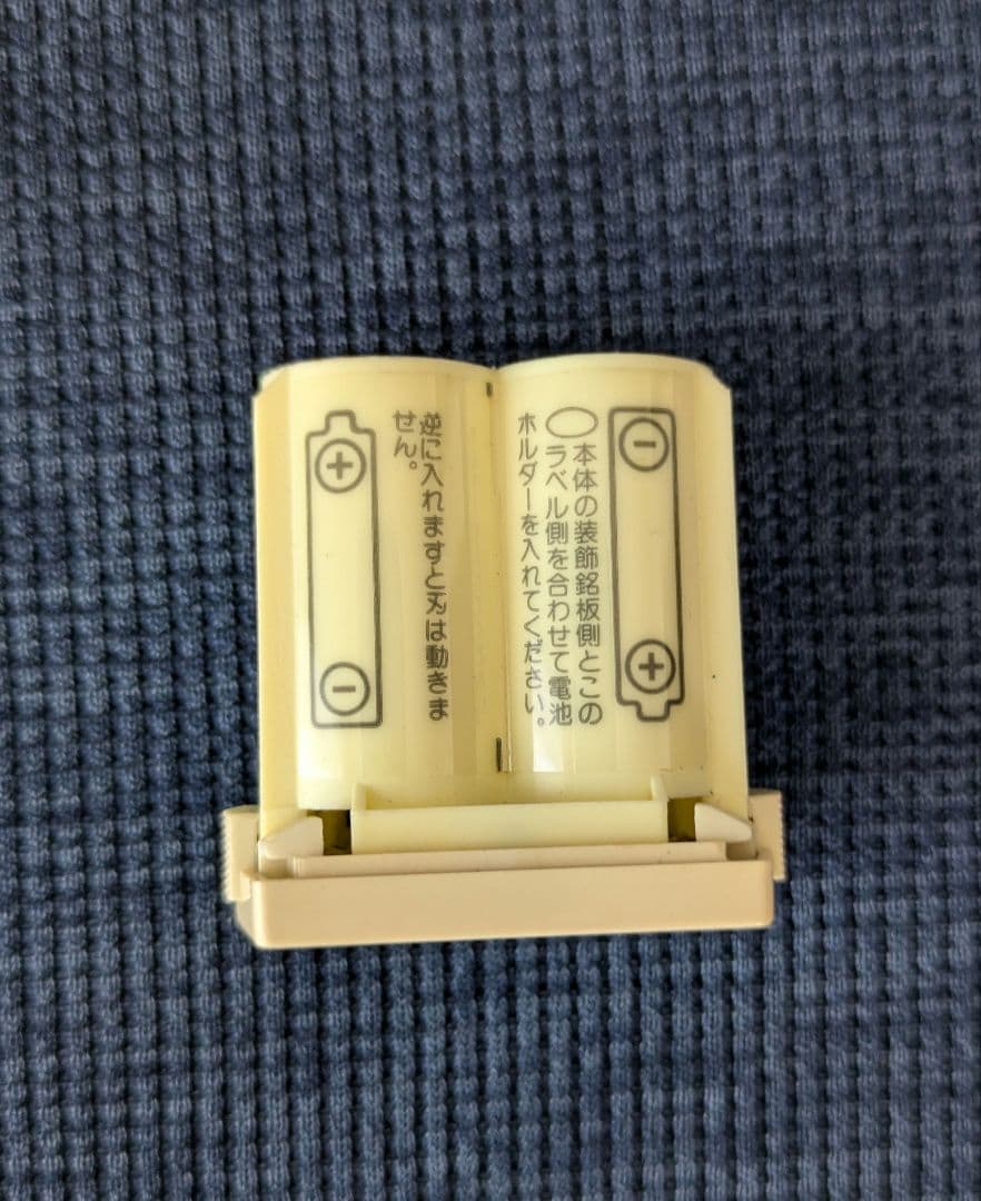 【ジャンク品】電気シェーバー【ナショナル】