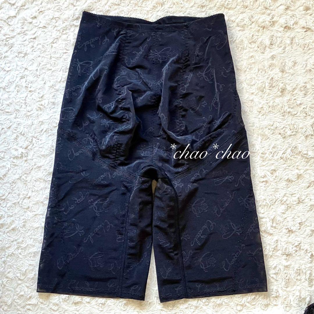 【2点で千円引】シャンデール Newフルロングガードル 64【新品】 黒補正下着