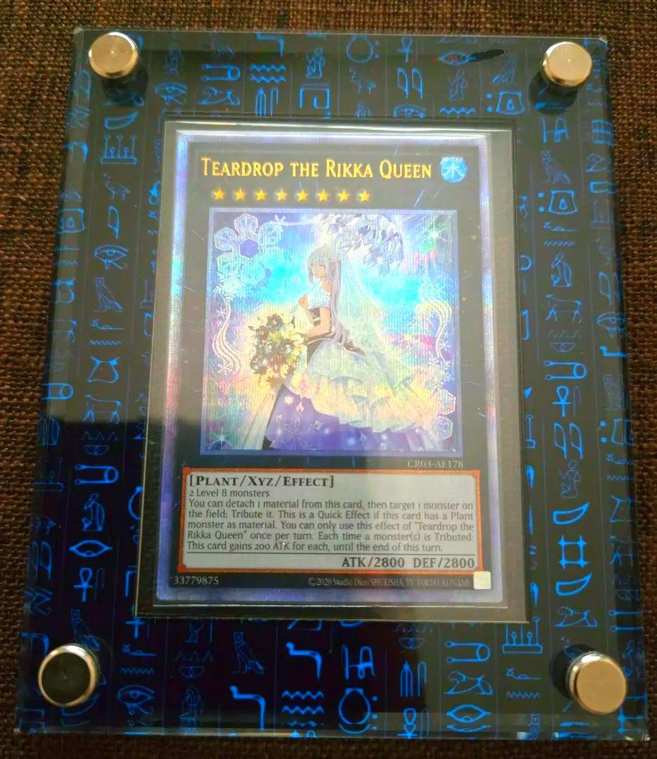 遊戯王 泰亜版 英語アジア 六花聖ティアドロップ 25th クオシク