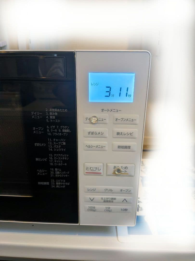 や*れ様 オーブンレンジ 2023年製 アイリスオーヤマ MO-F1810-W