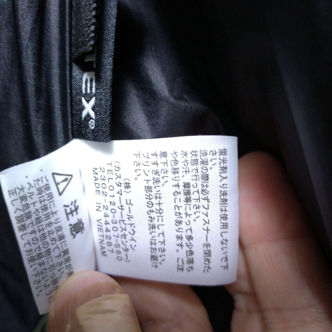 値下げ‼️新品　未使用　試着のみ　ノースフェイス 型番：NY82231