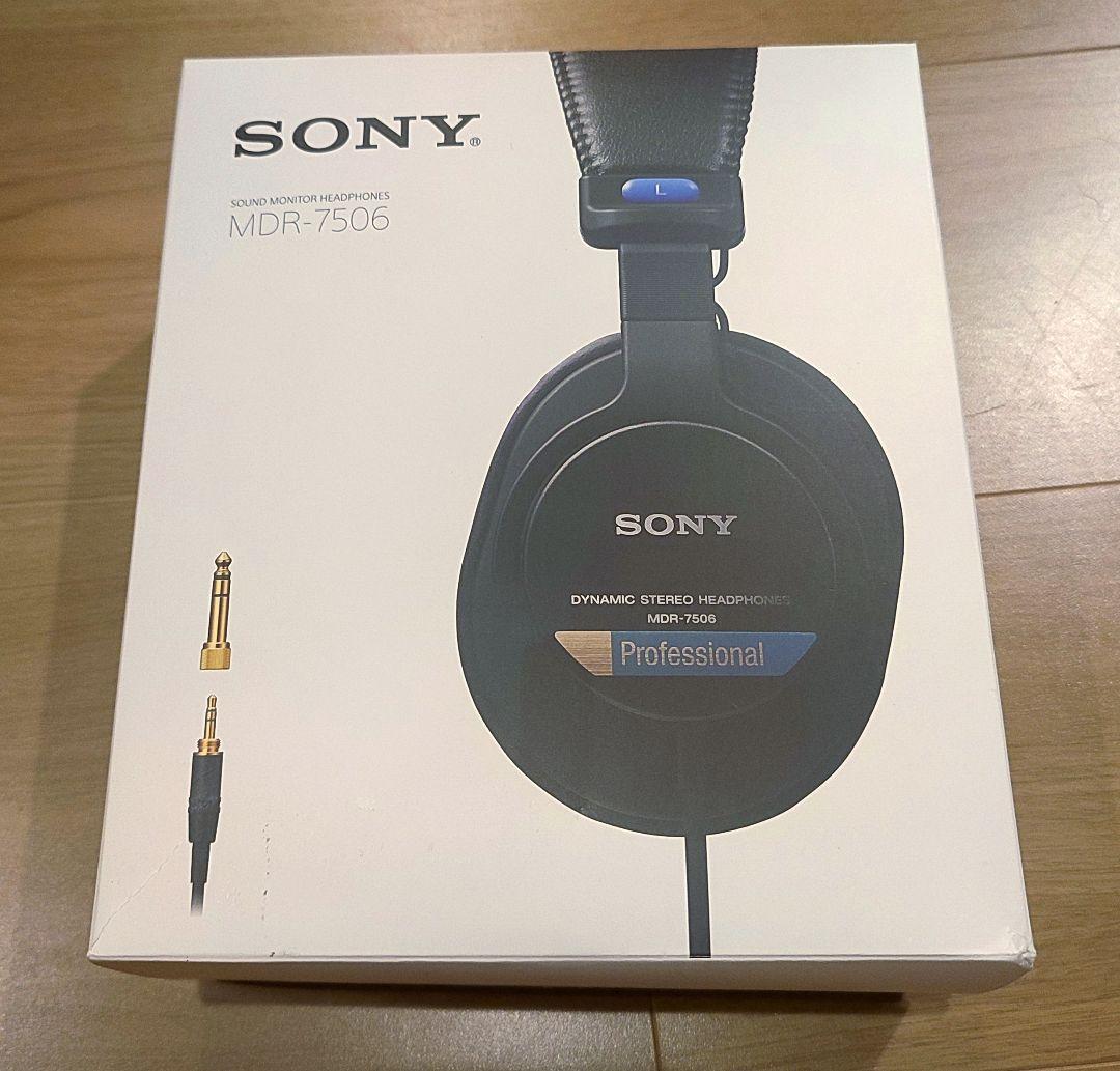 美品 SONY MDR-7506 有線ヘッドホン