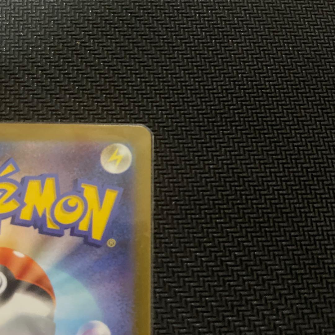 即日発送テレパス超エネルギー　エラーカード　(079/080)