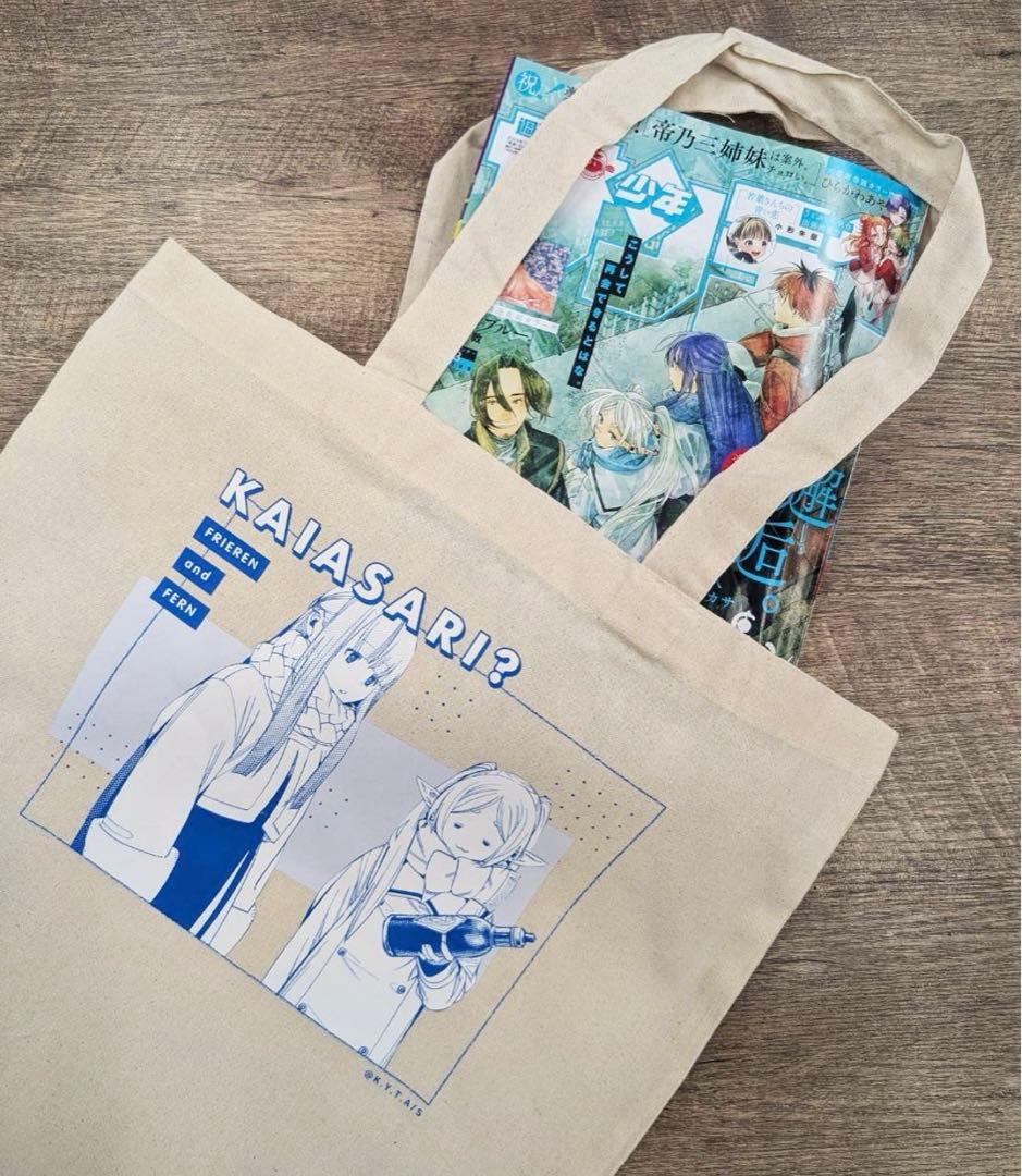 抽選プレゼント　葬送のフリーレン　フリーレン　フェルン　トートバッグ