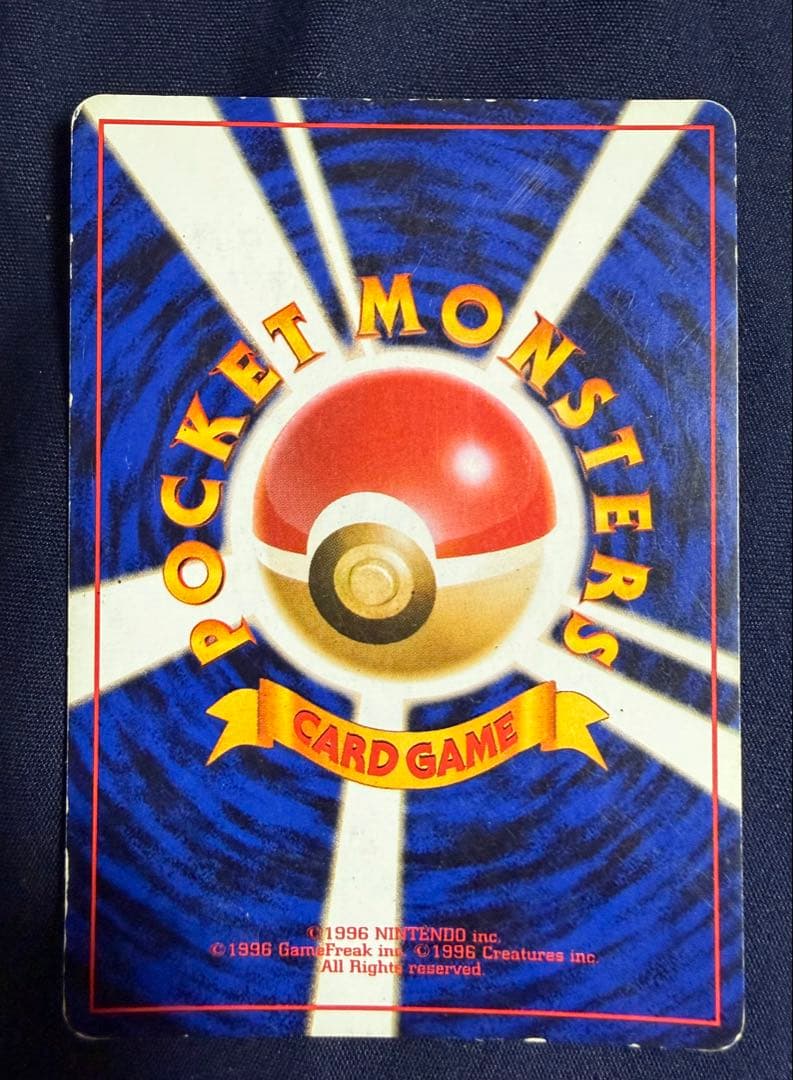 ルギア　旧裏　エレメンタルブラスト