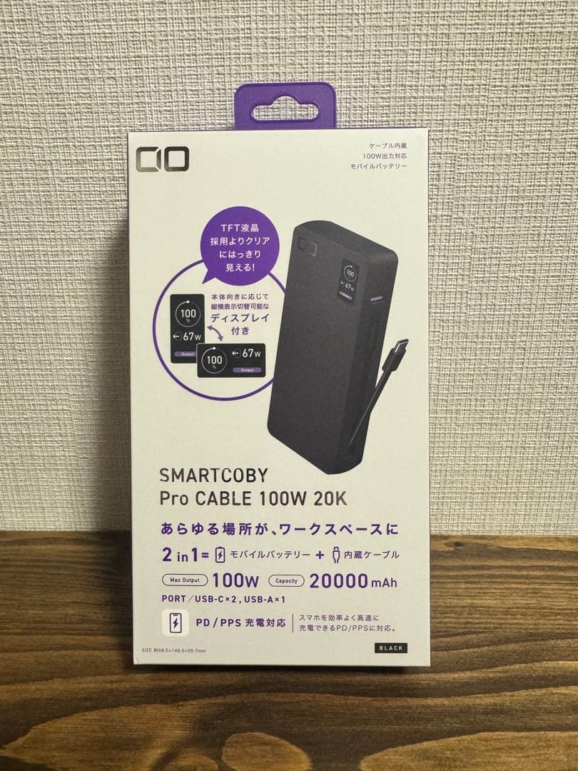 スマホアクセサリー CIO SMARTCOBY Pro Cable 100W 20K
