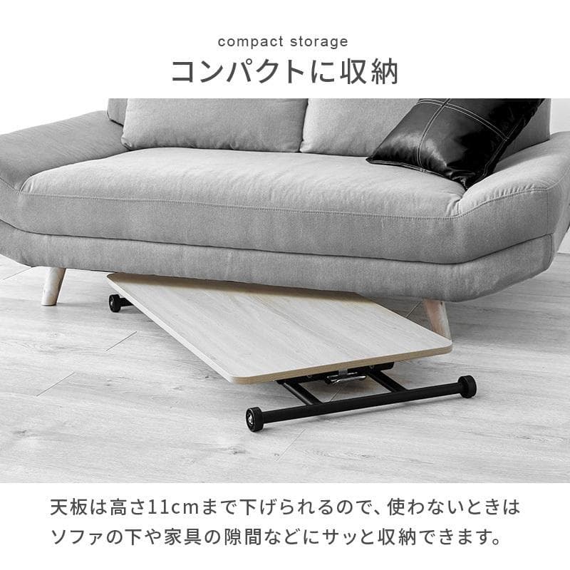 【新品訳あり】ガス圧式　昇降テーブル 無段階調節 アウトレット