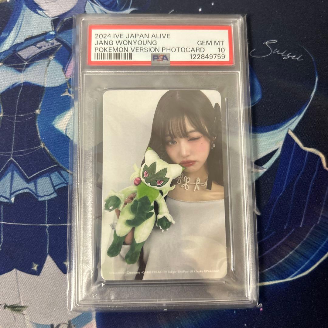 IVE ウォニョン ALIVE ポケモン トレカ psa10 K-POP