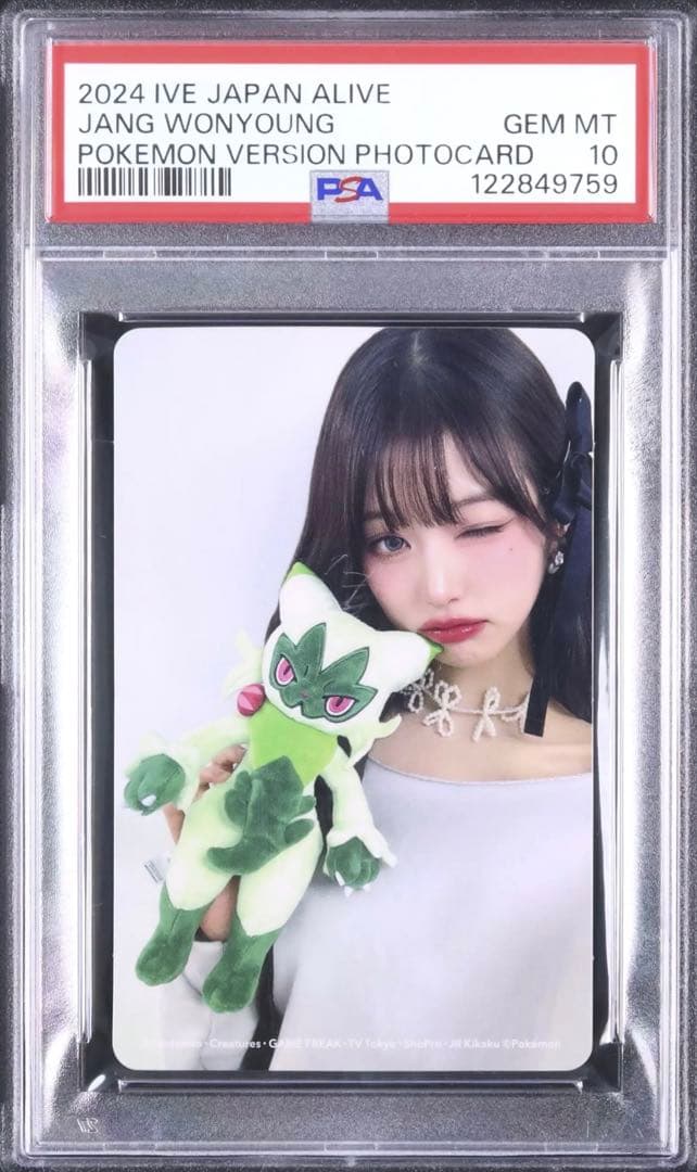 IVE ウォニョン ALIVE ポケモン トレカ psa10 K-POP