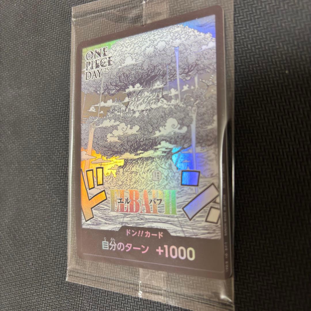 ☆新品未開封☆ ONE PIECE DAYドンカード ワンピースカード エルバフ