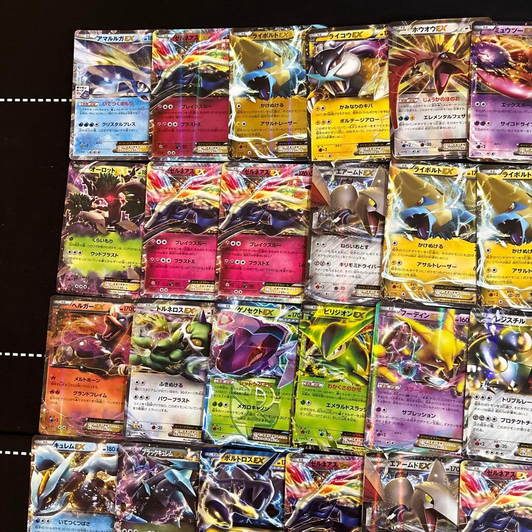ポケカ　旧カードEX RR 　50枚セットまとめ売り　旧キラ　昔のEX