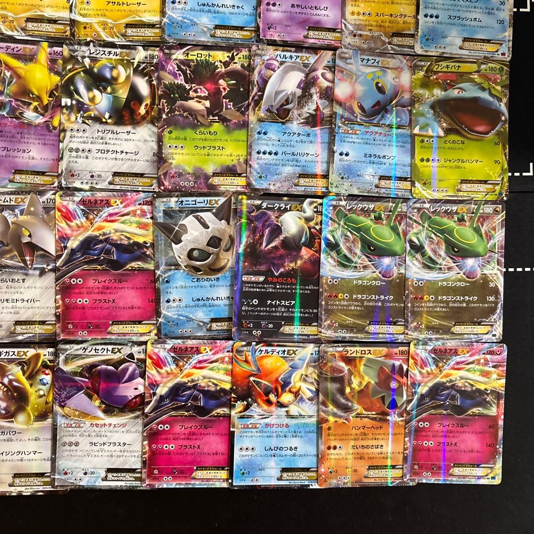 ポケカ　旧カードEX RR 　50枚セットまとめ売り　旧キラ　昔のEX