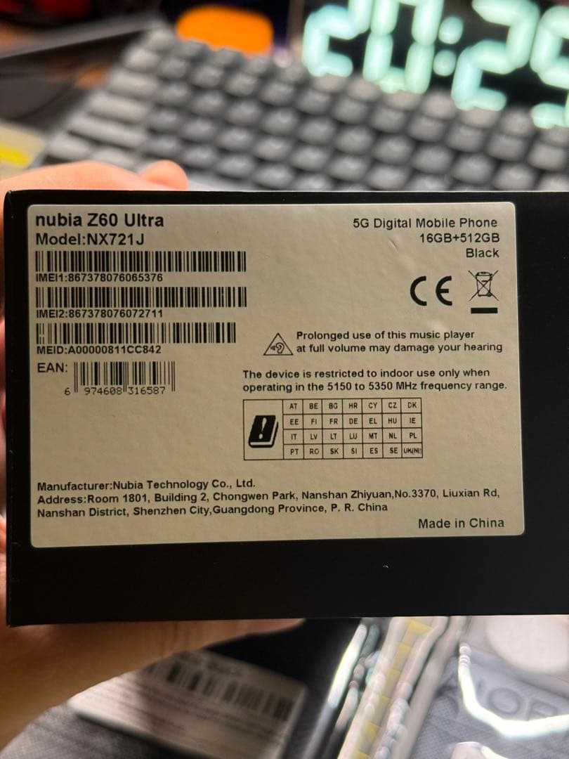 Nubia z60 ultra Simフリー 16gb /512GB グローバル