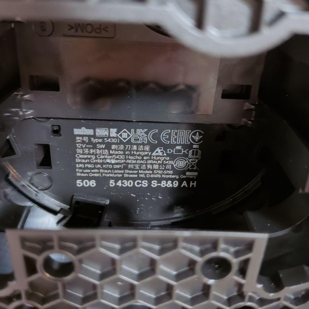 ブラウンseries9pro+(プロプラス)　シェーバー