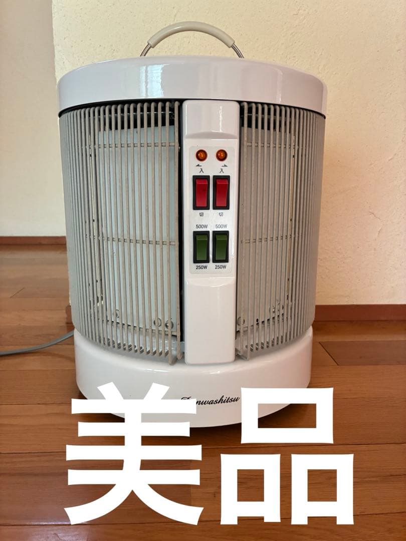 遠赤外線暖房器
