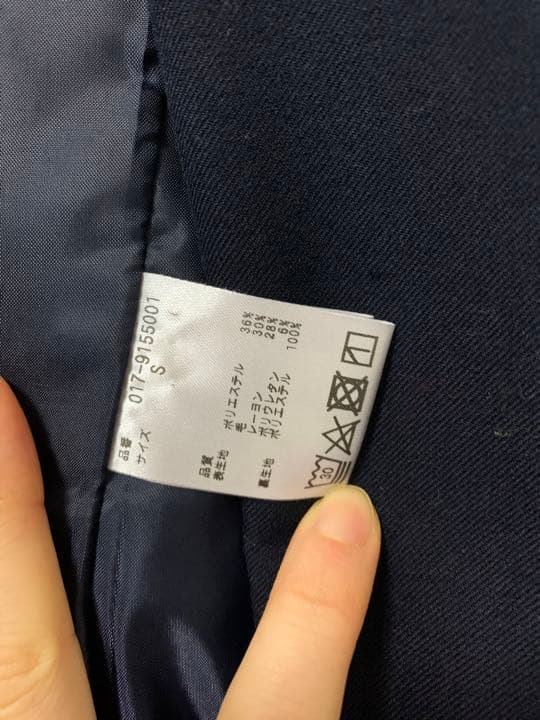 秋冬スーツ 上(S)下(XS) 紺 Natural Beauty Basic